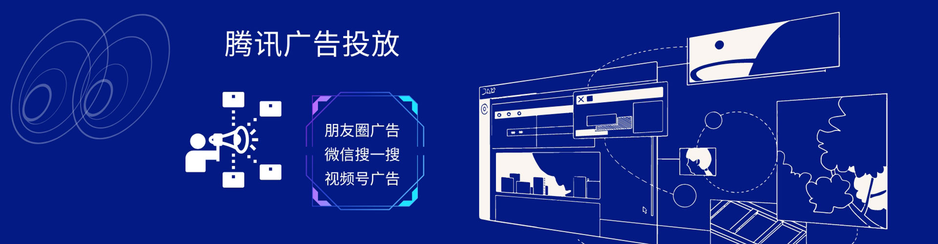万全百度竞价