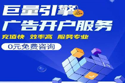 案例剖析：高价关键词推广的效益