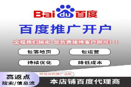 SEM代运营托管公司案例：策略解析